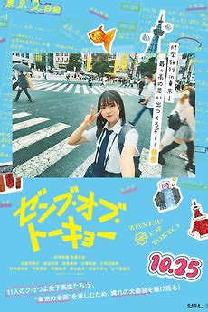 teen porn japan|‎Japanese Teen Movies, a list of films by 8432910 • Letterboxd